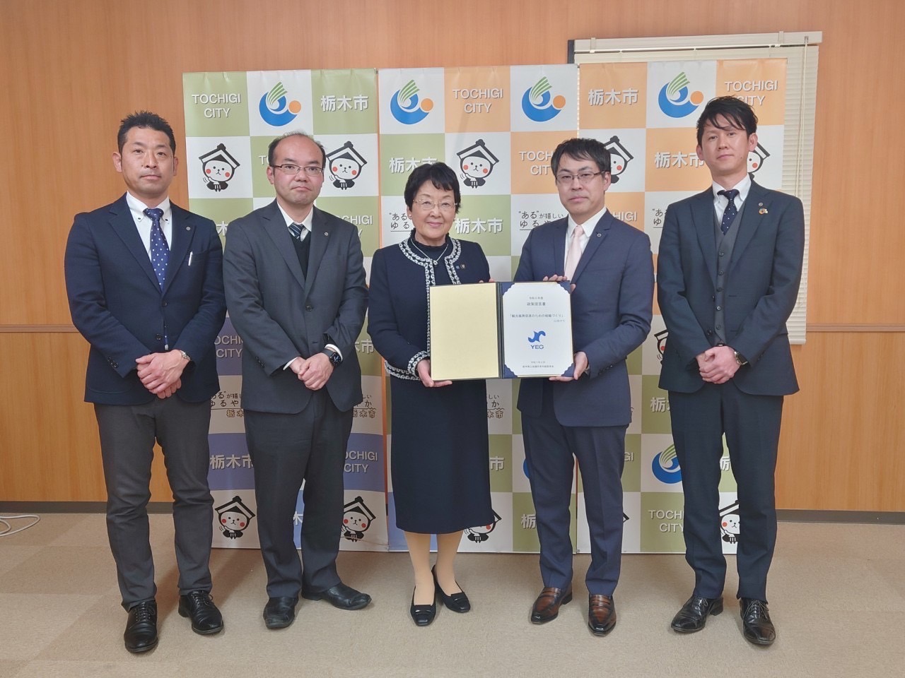 「2024年度 栃木YEG 政策提言」を手交