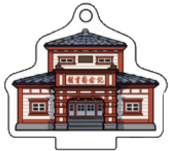 栃木高等学校 記念図書館キーホルダー
